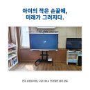 미래칠판 네이버블로그