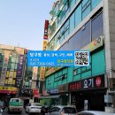 JK당구장 Daum카페