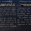 신흥리방사탑 1호 이미지