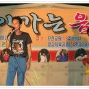 영강체육공원 이미지