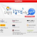 수능 수험표 혜택 모음!! [계속 추가합니다^^]