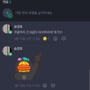 부산 스탠다드짐남천점 송경호트쌤한테 pt받고 체지방빼고 근육량 늘린썰 푼다. 내돈내산후기