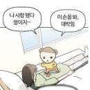 지동닭갈비 이미지