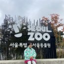 원더파크 | 가족과 함께 즐거운 하루, 서울대공원 &amp; 원더파크 나들이 후기