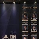 수아농장 | 쇼맨_어느 독재자의 네 번째 대역배우 후기