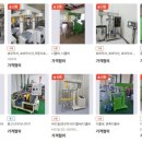 주식회사 창대기업 이미지