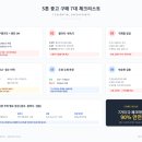 제일자동차정비(구 양곡자동차정비) | [여부장트럭] 5톤 트럭 중고 알아보다 깜짝 놀란 후기 (메가트럭/파비스 시세 정리)