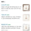 프레드피자 북구점 | 첨단 쌍암동,오룡동 속눈썹펌 잘하는곳,[신데렐라 토탈 뷰티센터]내돈내산 찐 후기