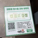 신룽푸 마라탕 | [명동 맛집] 신룽푸마라탕ㅣ마라탕 내돈내산 후기
