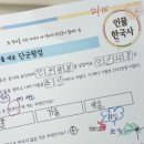 책나무한라독서학원 네이버블로그