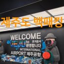 우도공인중개사사무소 이미지