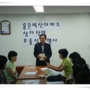 벽산풍림아파트 이미지