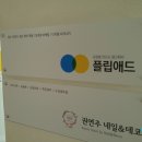 플립애드 이미지