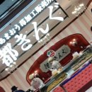 유신마트