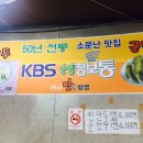 쪽문만두 이미지