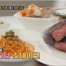 인생은파스타입니다 이미지