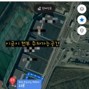 이우철한방누룽지삼계탕성성호수점