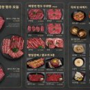 맛있는 클라쓰 이미지