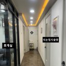 아이뷰속눈썹네일