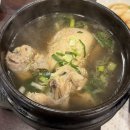 성서제1능이버섯 능이백숙 | 대구 블루리본 삼계탕 맛집 [성서 제1능이버섯 능이백숙] 진하고 깔끔한 국물, 내돈내산 솔직후기