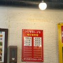 수원영통맛집 특별한 곱창 대창이 있는 “구들짱황소곱창 영통점”