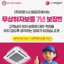 (주)시원시스템