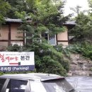 월벽타운 이미지