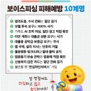 [시니어스마트교육] 기초 스마트폰 이미지