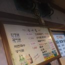 산내들참숯구이