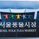 게이트볼장 옆 이미지