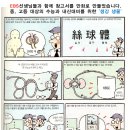 앞산고시원 - 남구 안지랑로20길 79-4 | 앞산고시원
