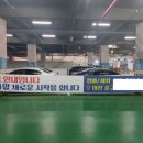 (주)세이디에스탄방점 이미지