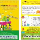 이화뮤직스쿨음악학원 이미지