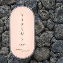 이플제주 이미지