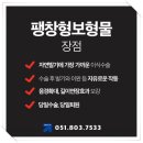 맨즈업남성의원 이미지