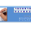 (주)해밀기업 이미지
