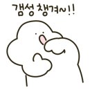 타마타마 하이볼
