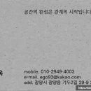 기두2길 이미지