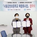 은평다목적체육관 이미지