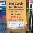노브랜드 대전판암점