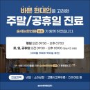 구래한의원 이미지