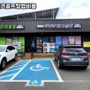 해양스크린골프 이미지
