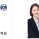 세무회계길