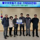 이누스(주) 이미지