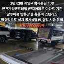 계양센트레빌1단지아파트 이미지