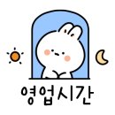 매일구내매점