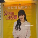 티파니 - 중구 명동8길 21-5 | 티파니
