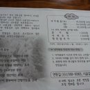 낚지볶음 맛집 제주시 (연동길) 이미지