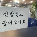 김경자대구왕뽈찜 이미지