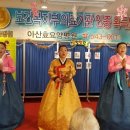 아산효요양병원 이미지